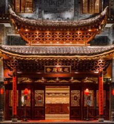 Sulv Lianhua Ansicht