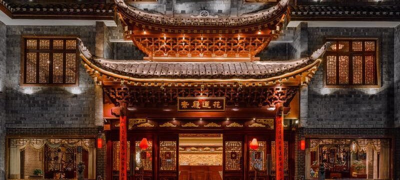 Sulv Lianhua Ansicht