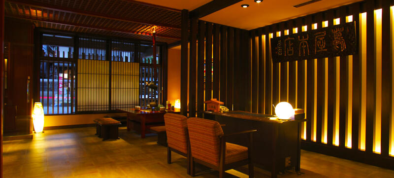 Onyado Tsutaya Lobby