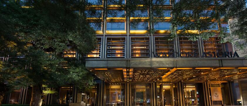 Waldorf Astoria Beijing Eingangsbereich