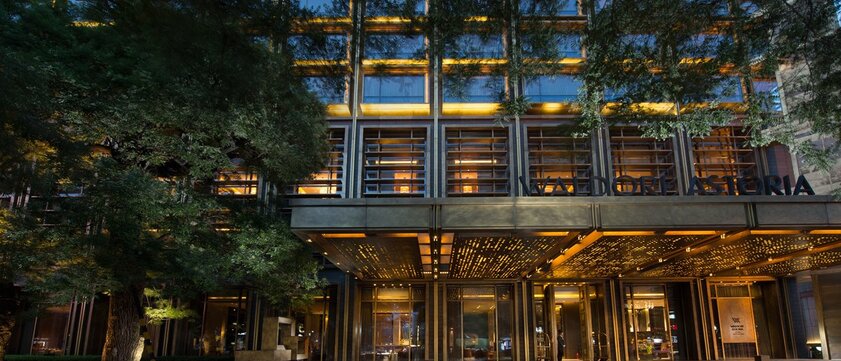 Waldorf Astoria Beijing Eingangsbereich