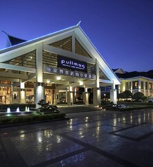 Außenansicht vom Pullman Hotel in Zhangjiajie