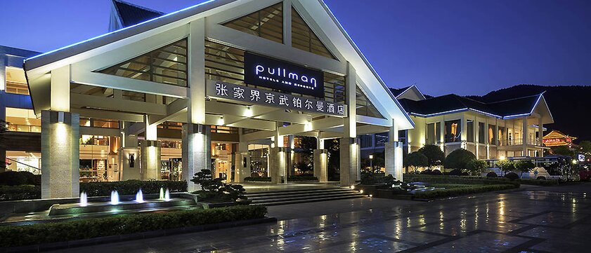 Außenansicht vom Pullman Hotel in Zhangjiajie